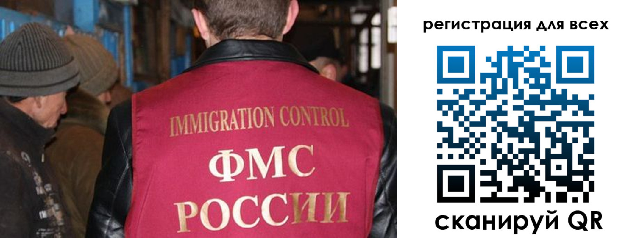 временная регистрация законно в Порхове