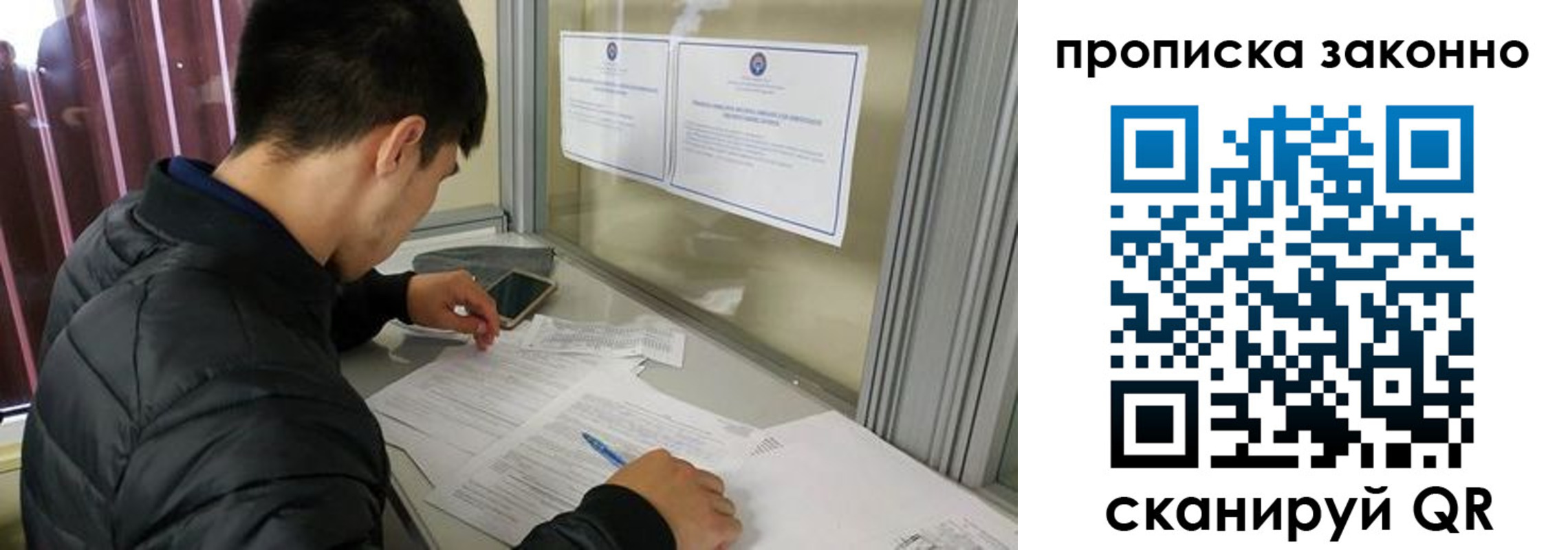 прописка для военкомата в Порхове