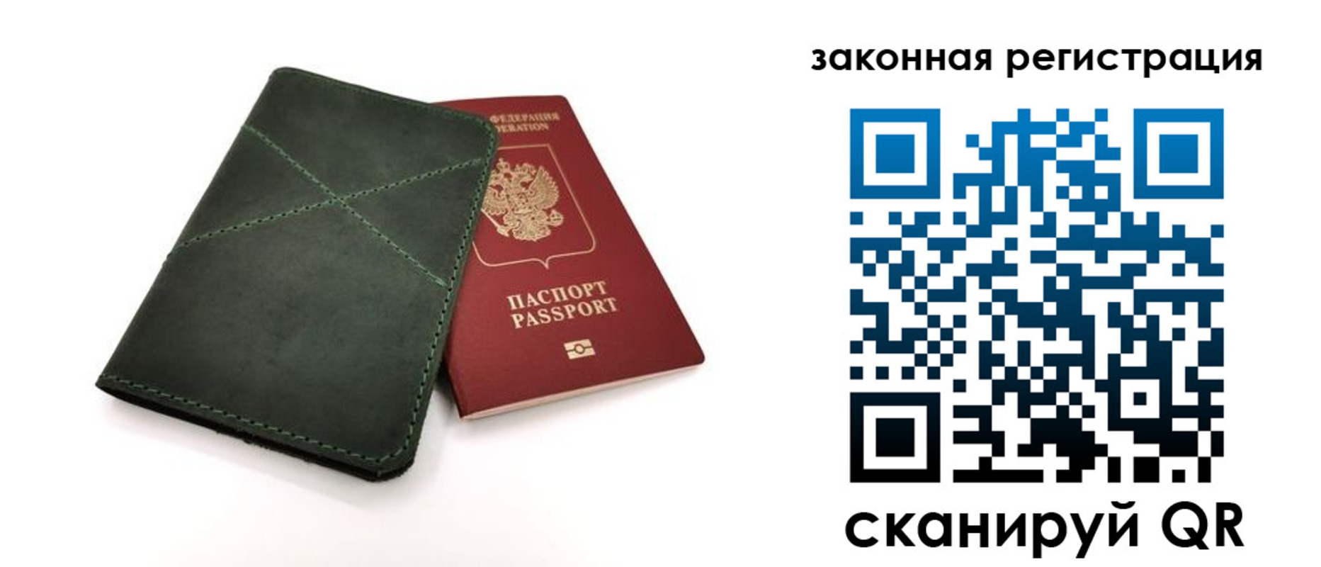 регистрация для дет. сада в Порхове